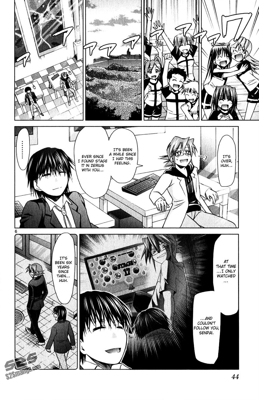 Page 7 of Chapter 129