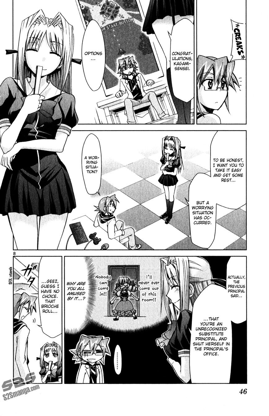 Page 9 of Chapter 129