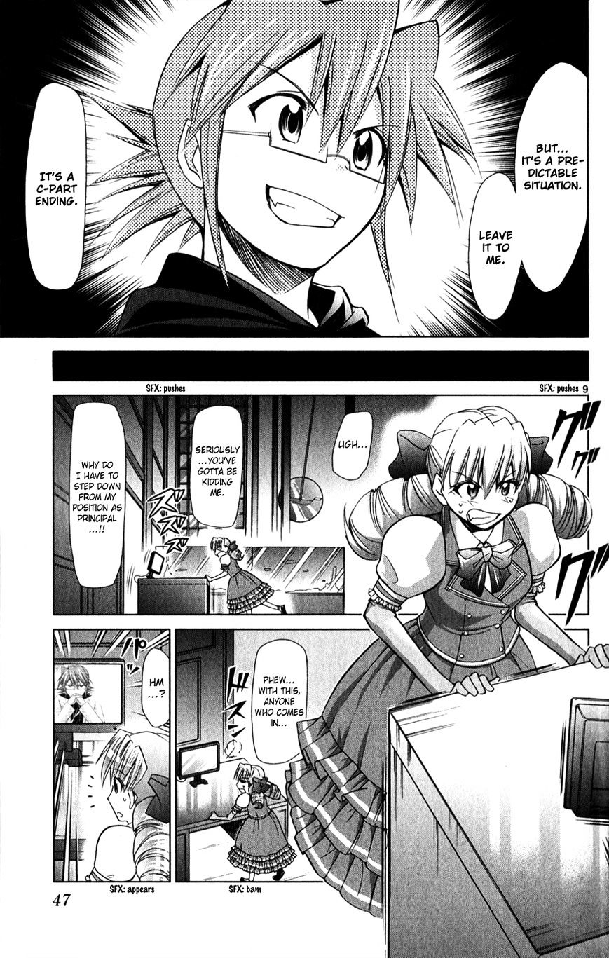 Page 10 of Chapter 129