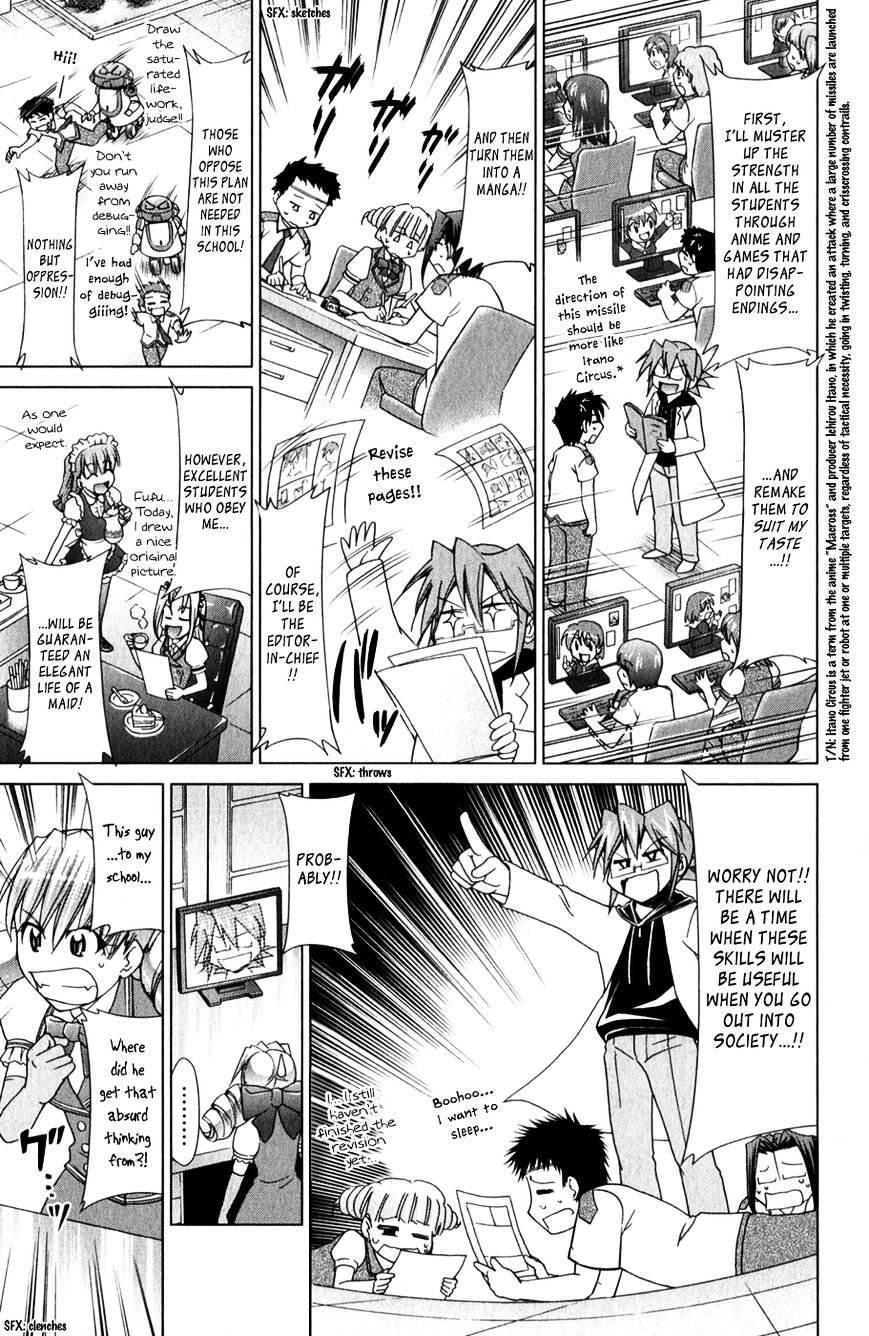 Page 12 of Chapter 129