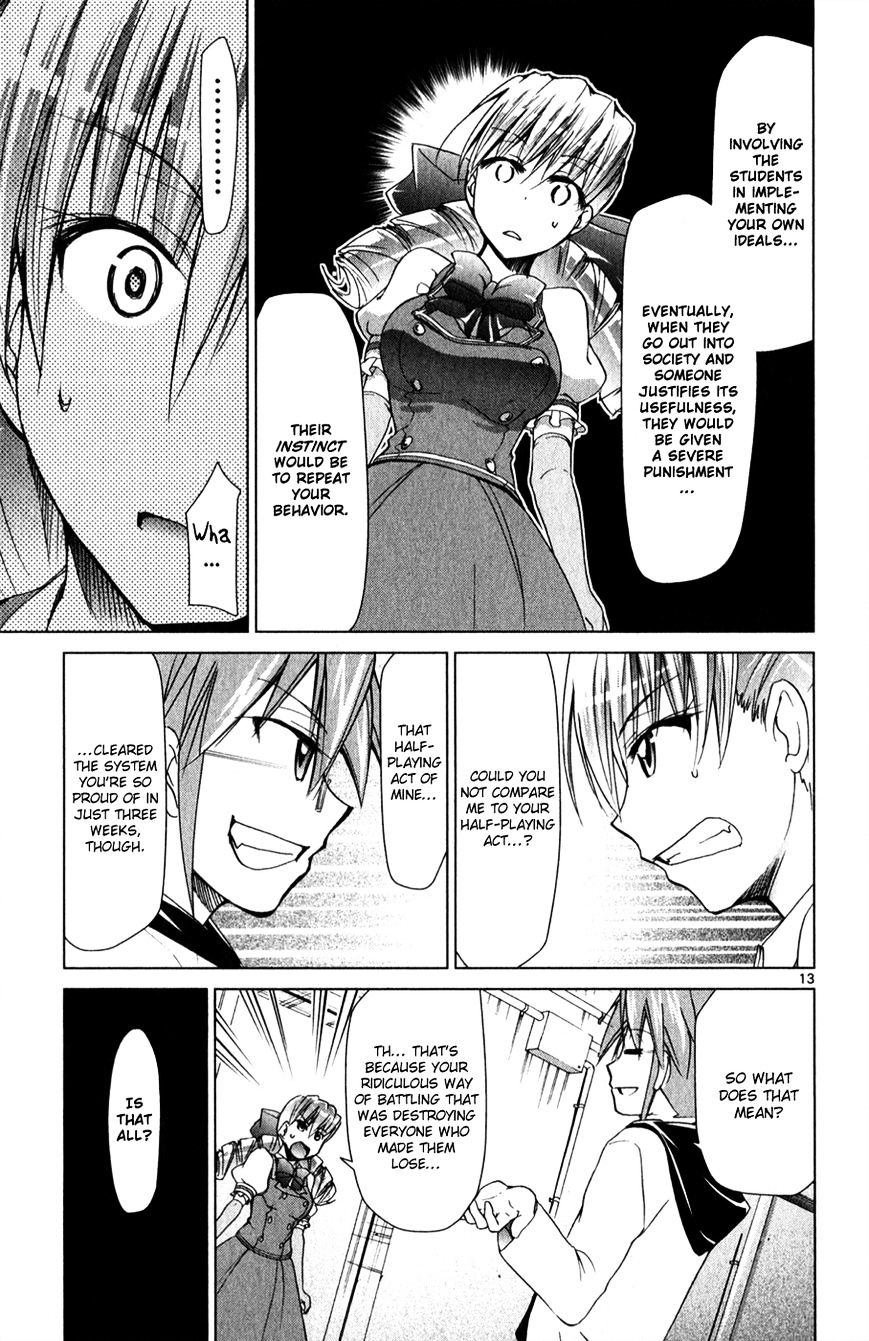 Page 14 of Chapter 129
