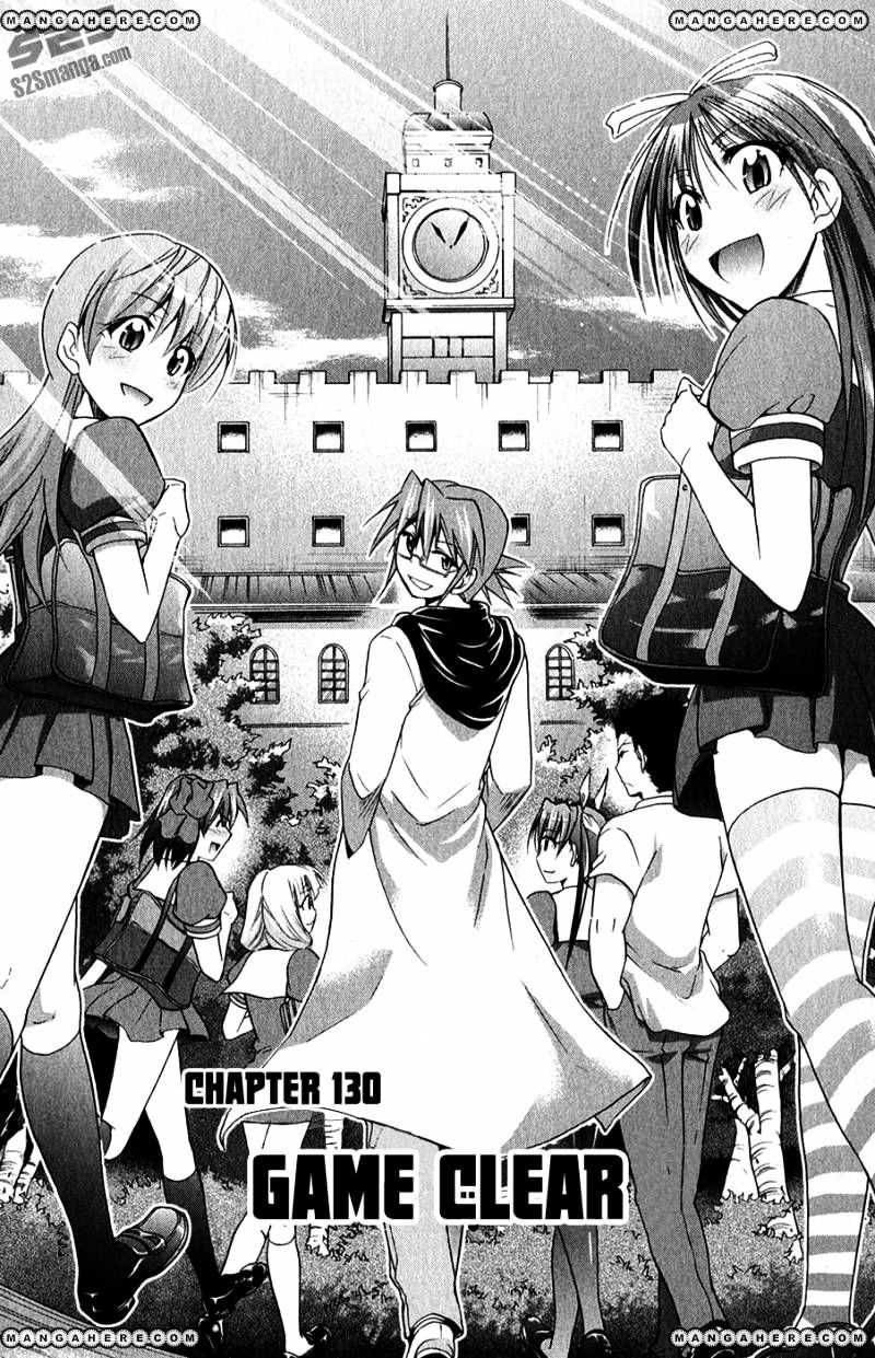 Page 3 of Chapter 130