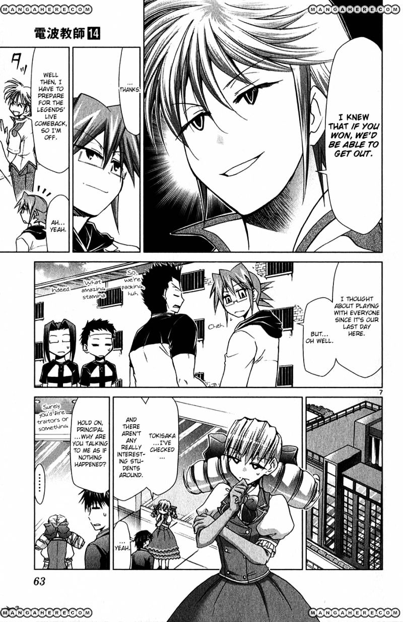 Page 8 of Chapter 130