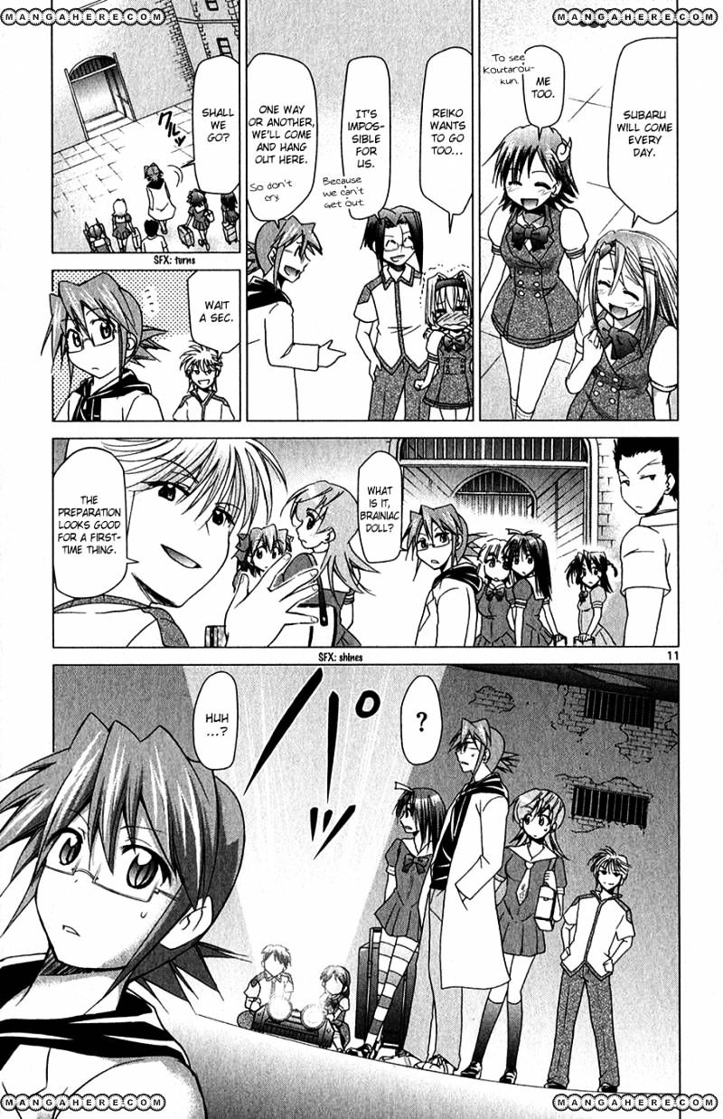 Page 12 of Chapter 130