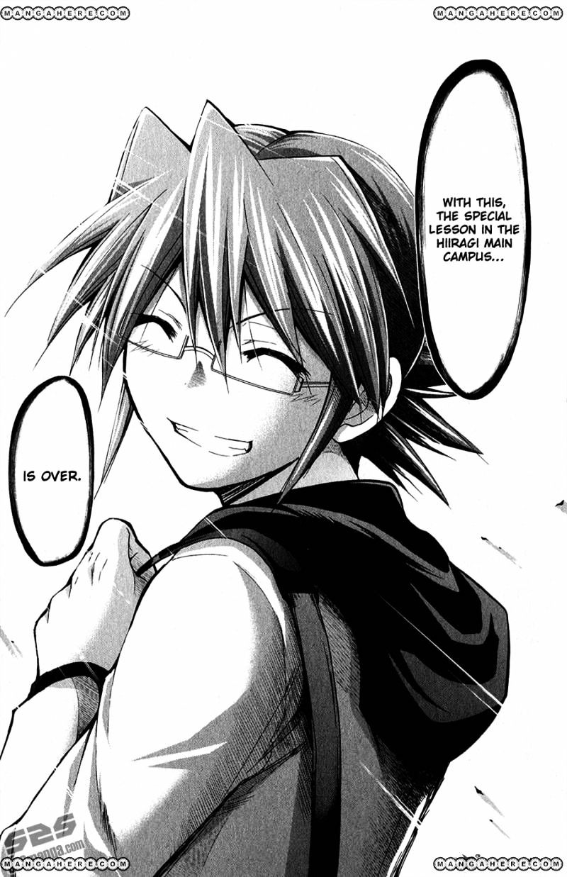 Page 15 of Chapter 130