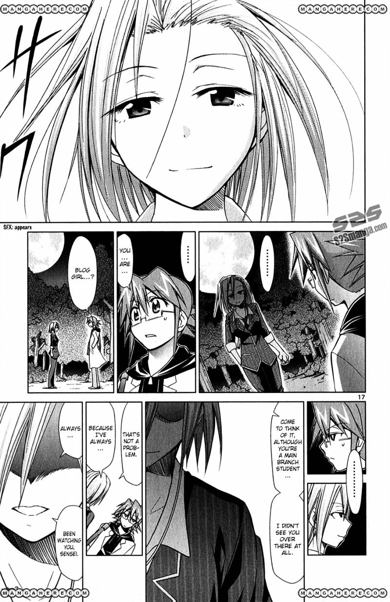 Page 17 of Chapter 130