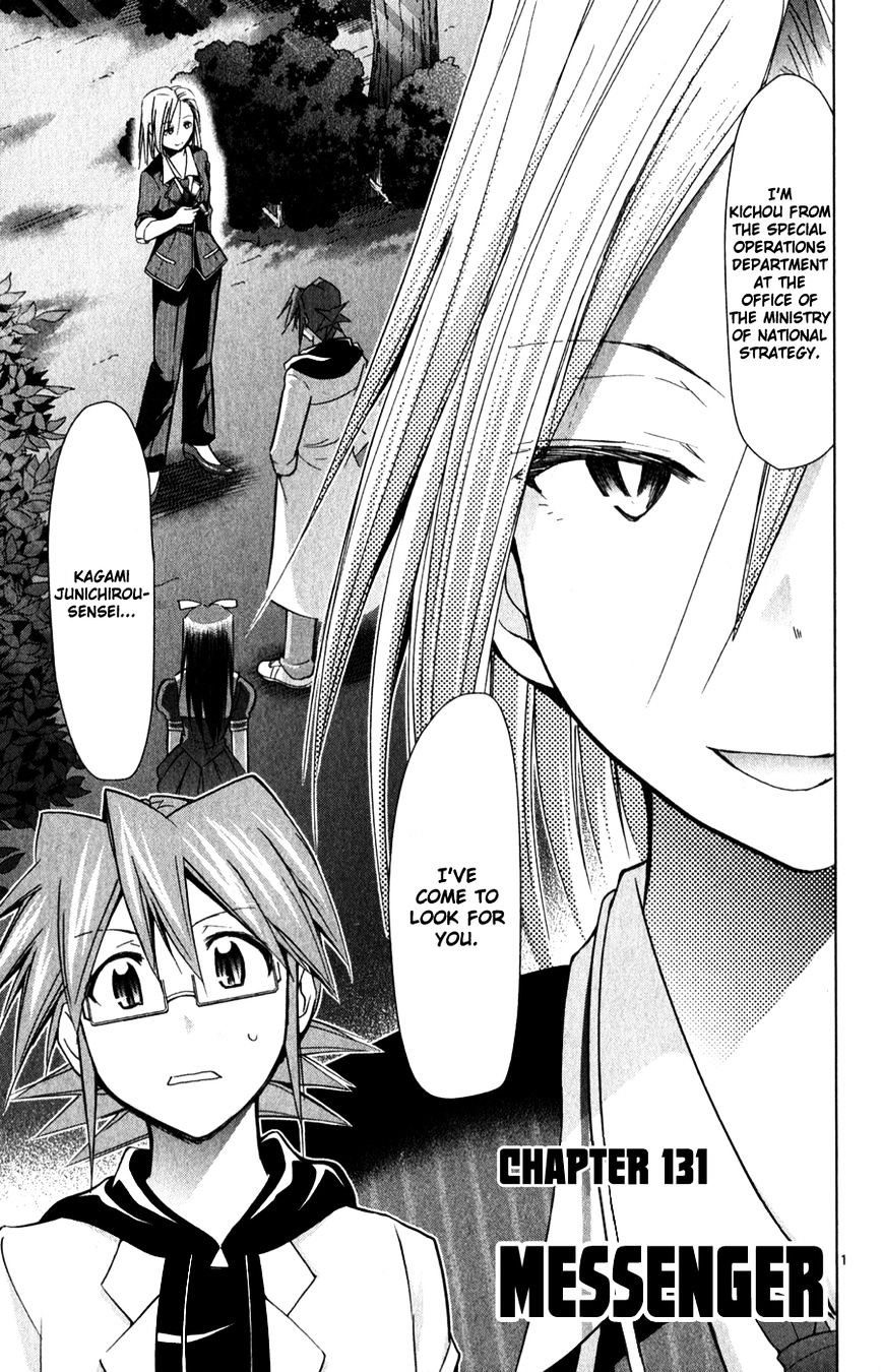 Page 2 of Chapter 131