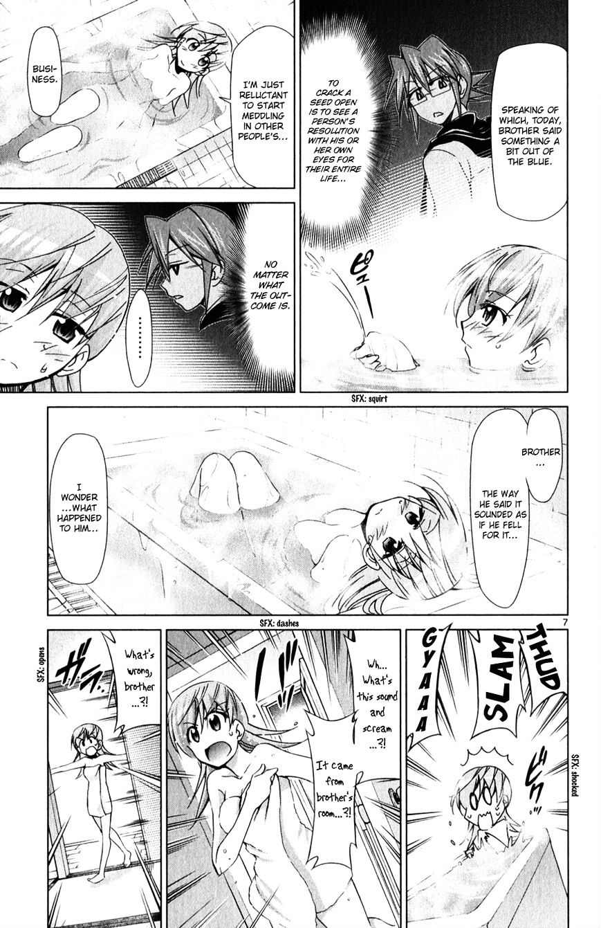 Page 8 of Chapter 131