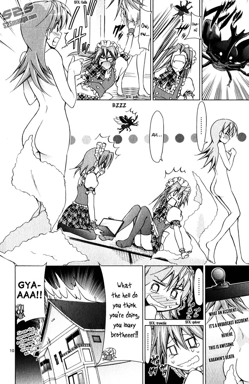 Page 11 of Chapter 131