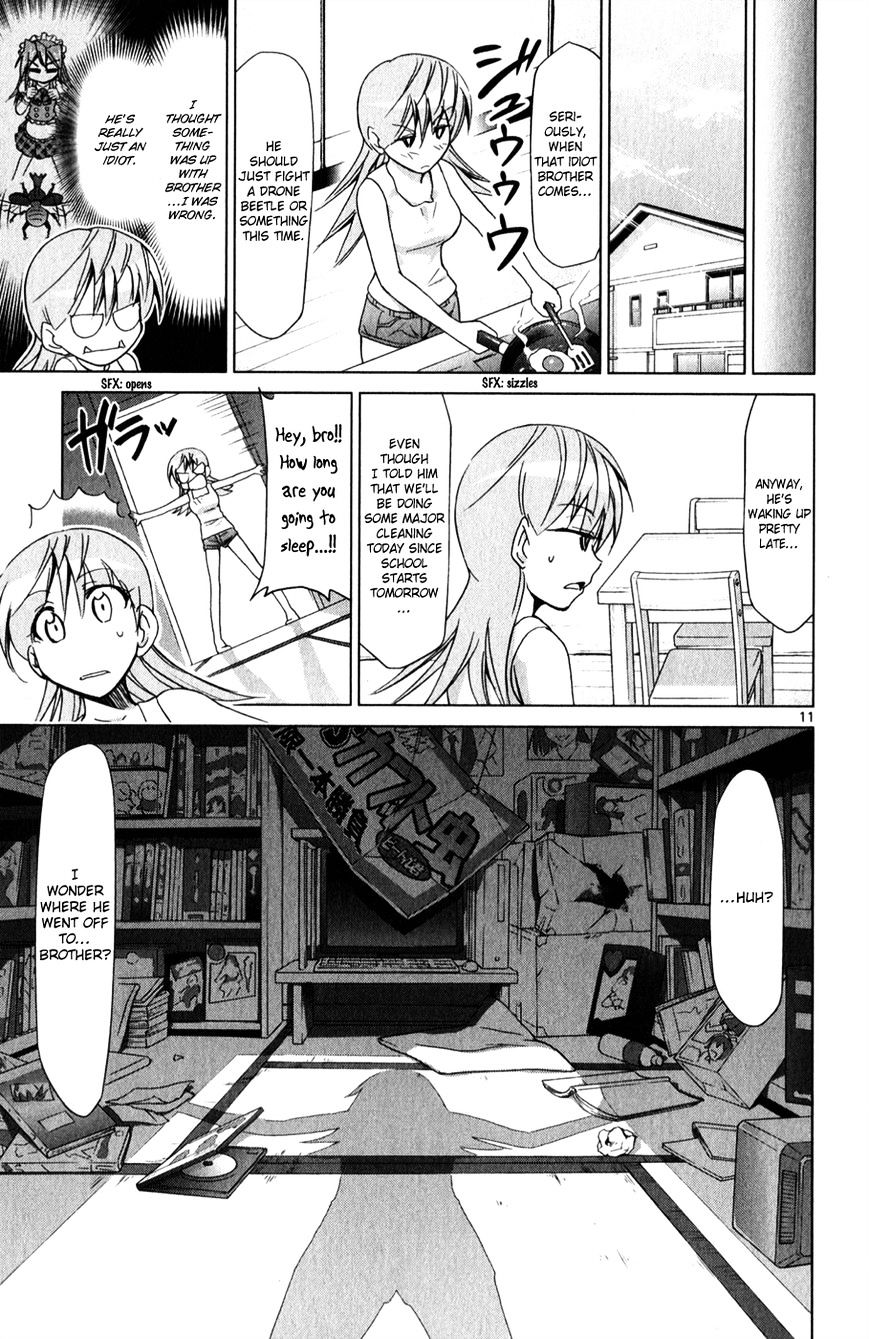 Page 12 of Chapter 131