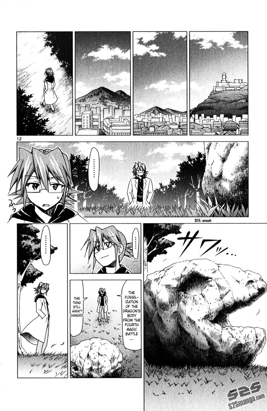 Page 13 of Chapter 131