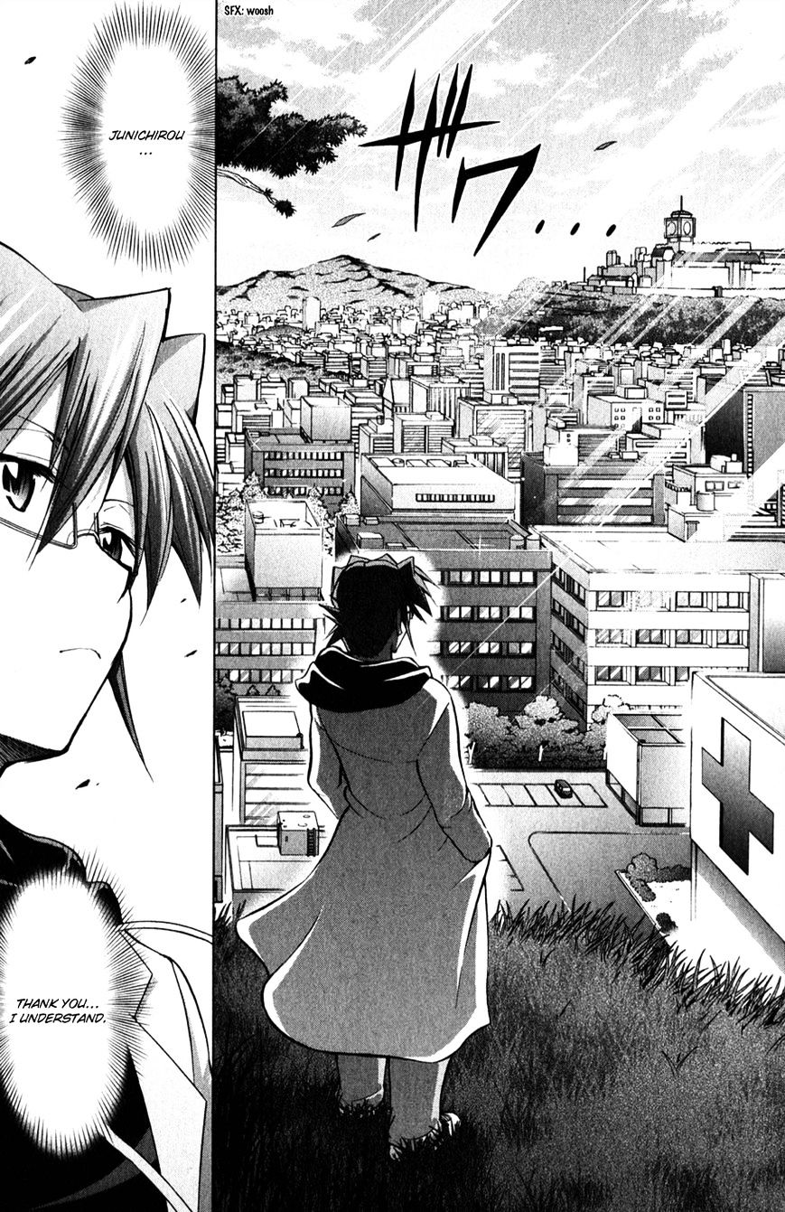 Page 14 of Chapter 131
