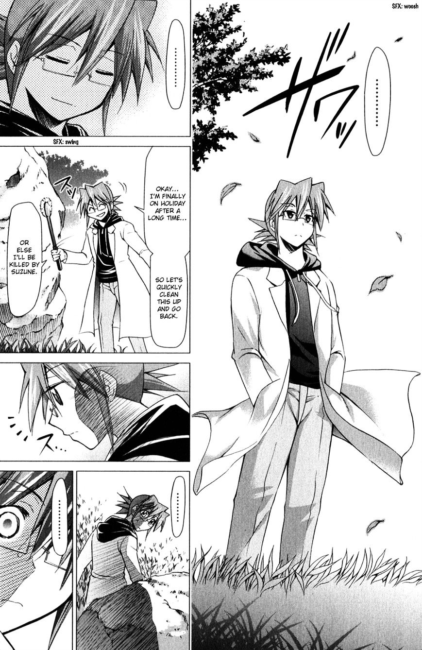 Page 16 of Chapter 131