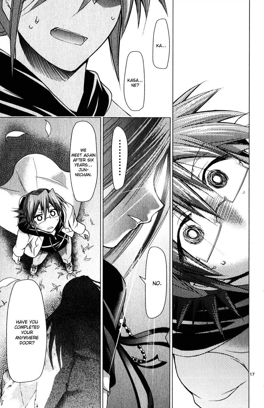 Page 18 of Chapter 131