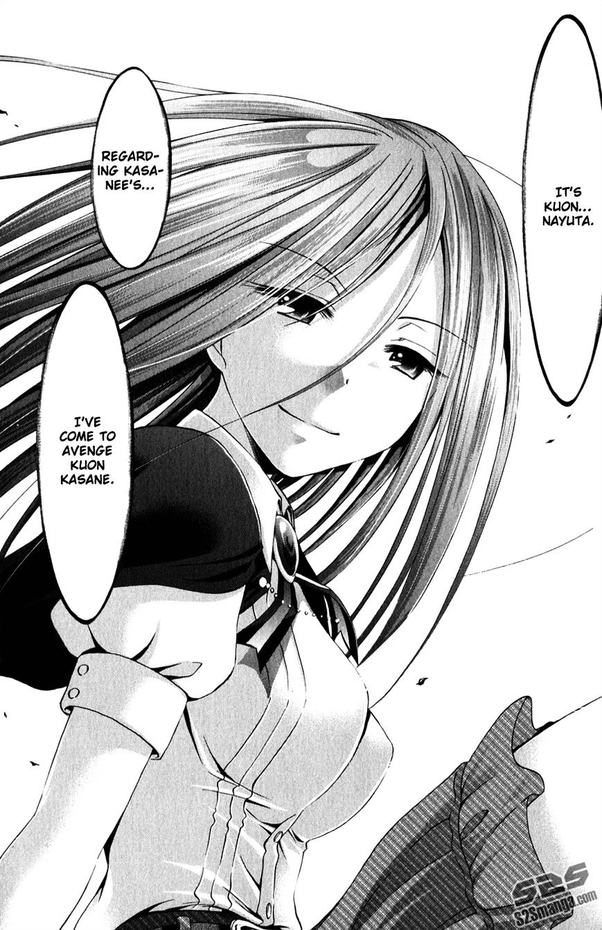Page 19 of Chapter 131