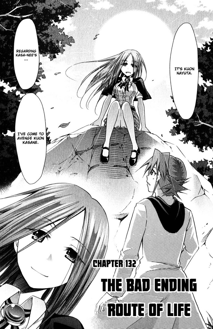 Page 1 of Chapter 132