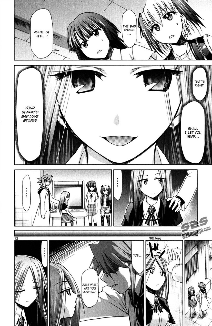 Page 12 of Chapter 132