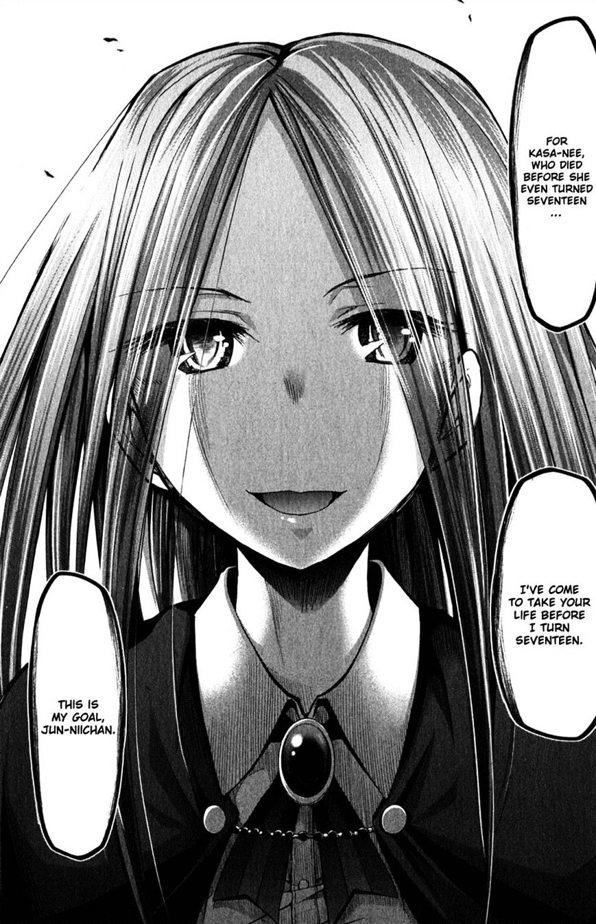 Page 17 of Chapter 132