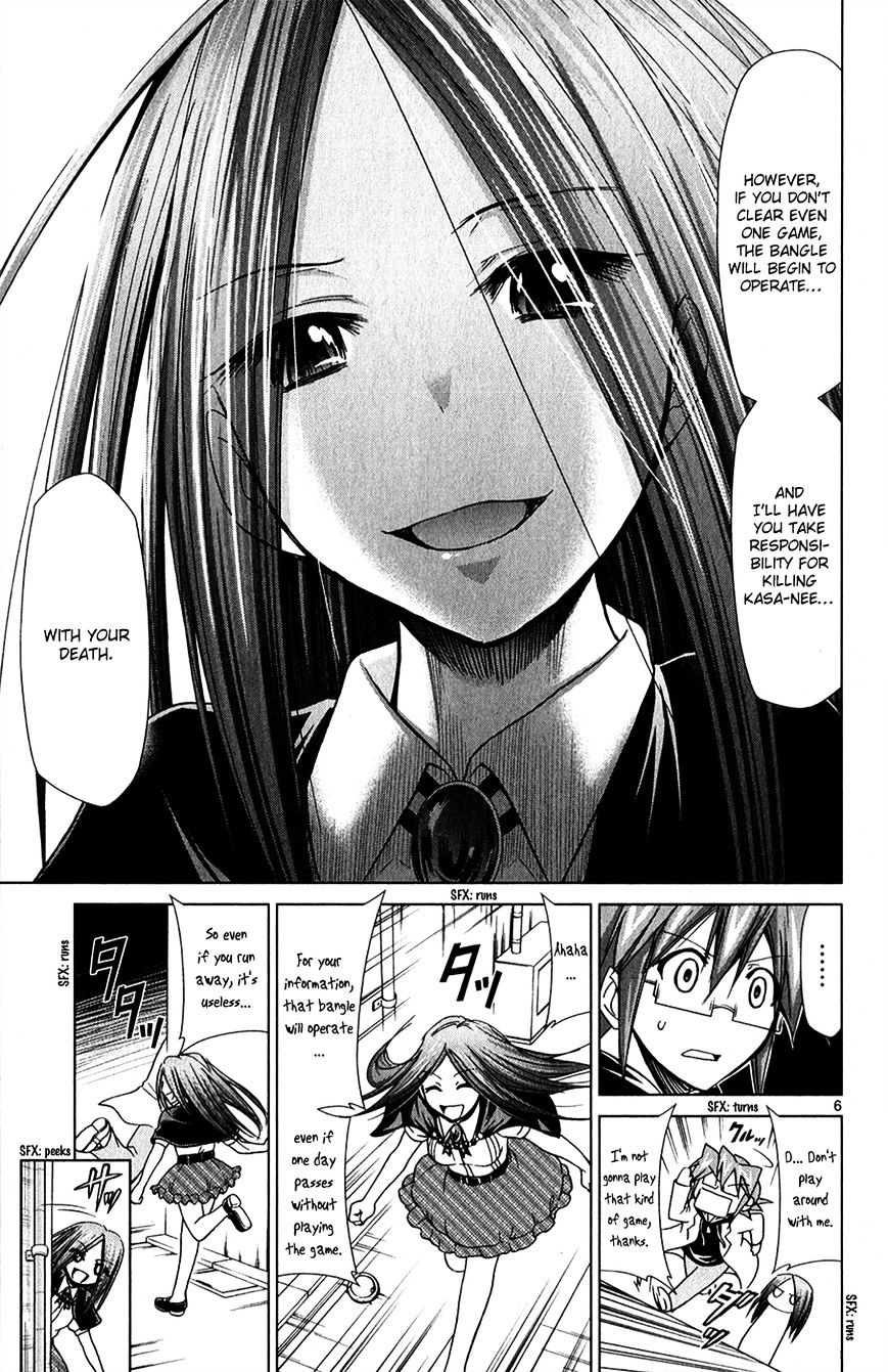 Page 9 of Chapter 133