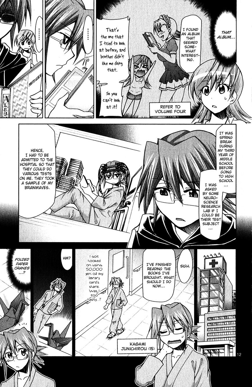Page 15 of Chapter 133