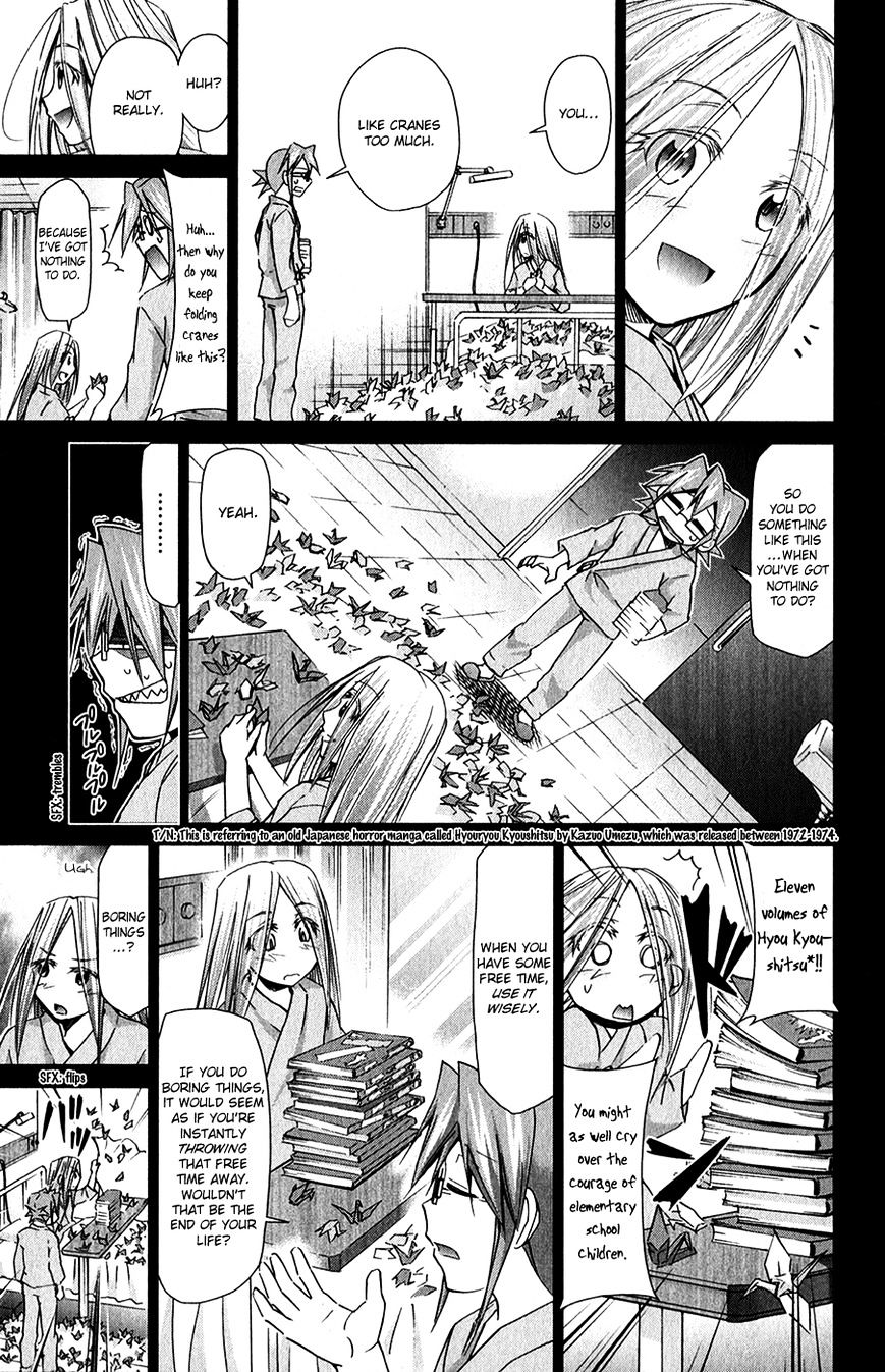 Page 17 of Chapter 133