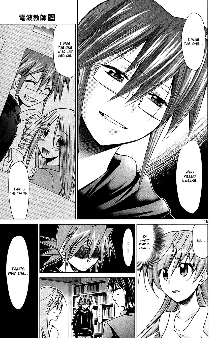 Page 21 of Chapter 133