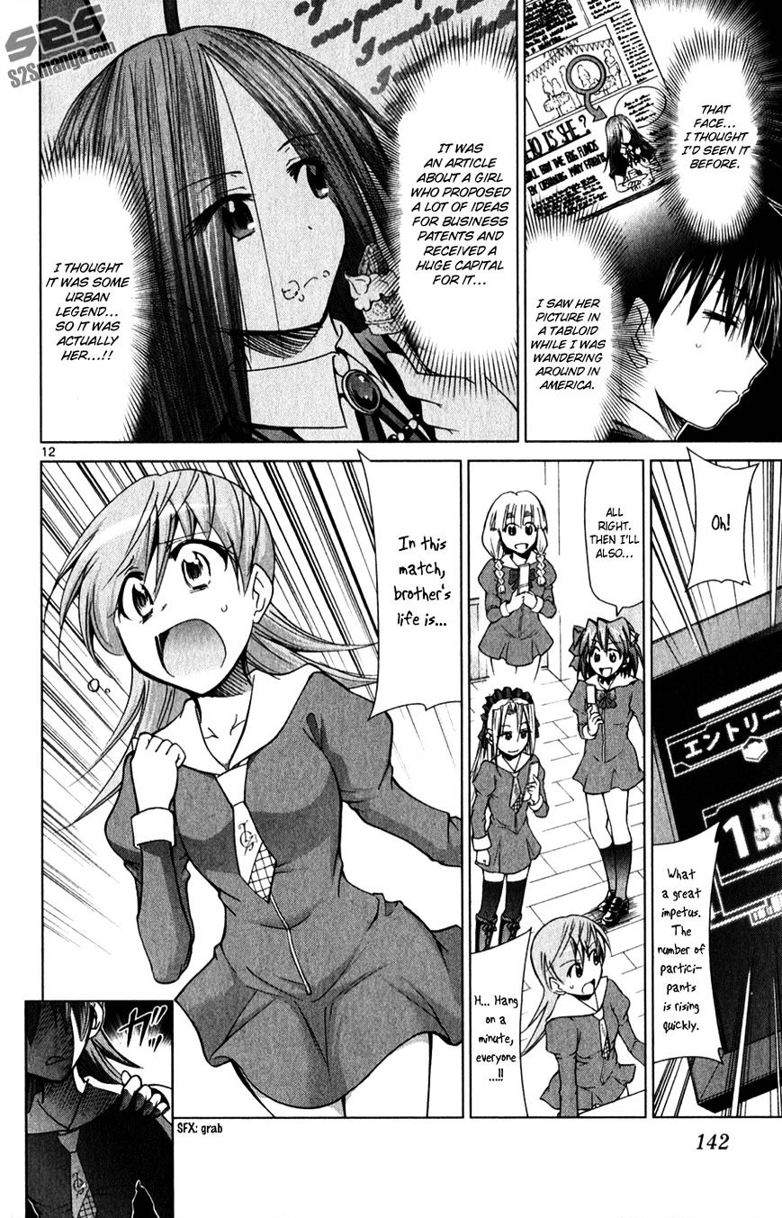 Page 14 of Chapter 134