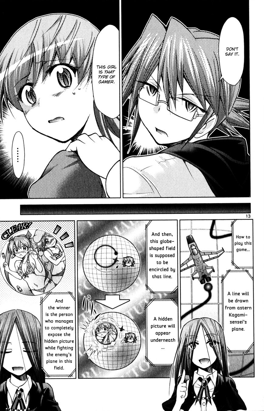 Page 15 of Chapter 134