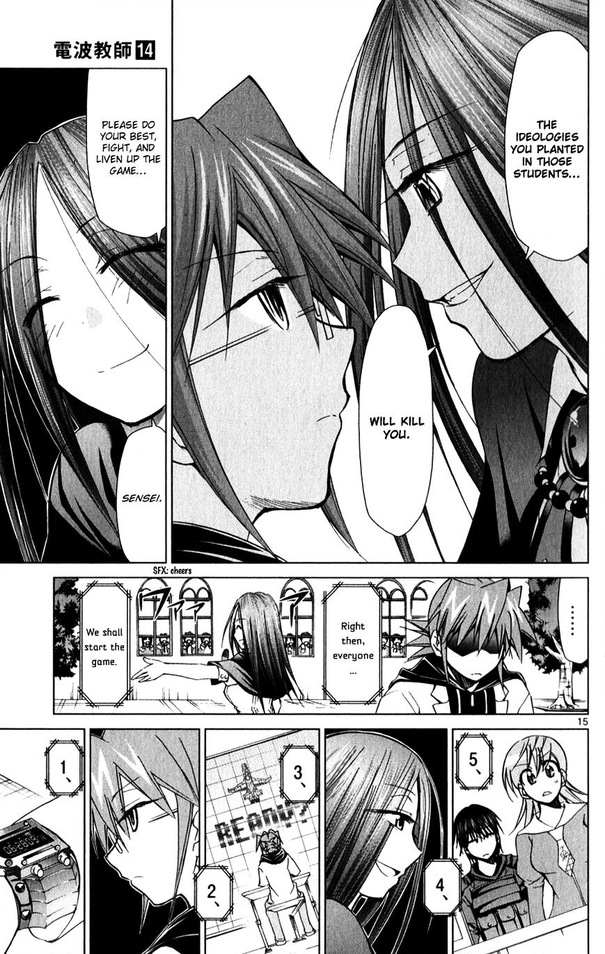 Page 17 of Chapter 134