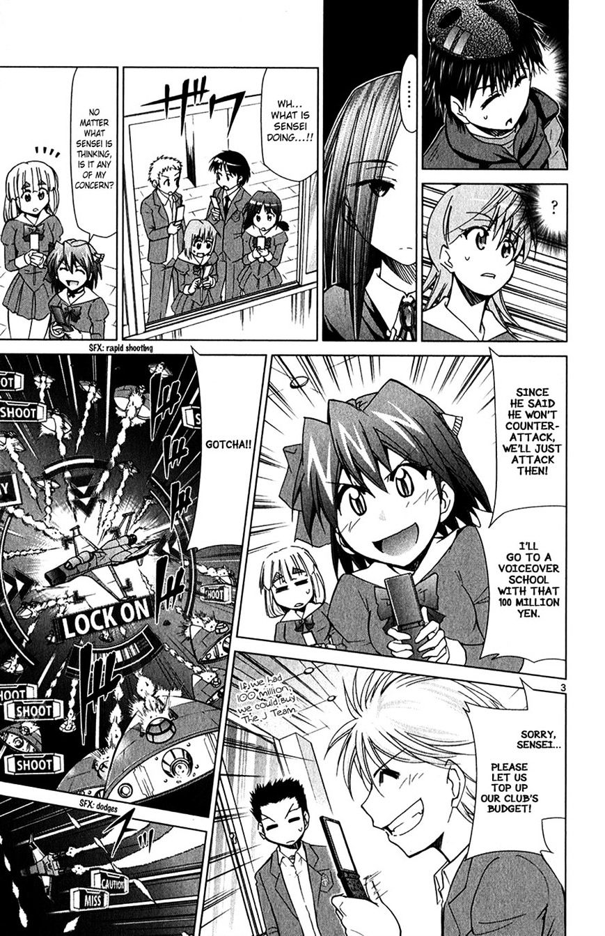 Page 3 of Chapter 135