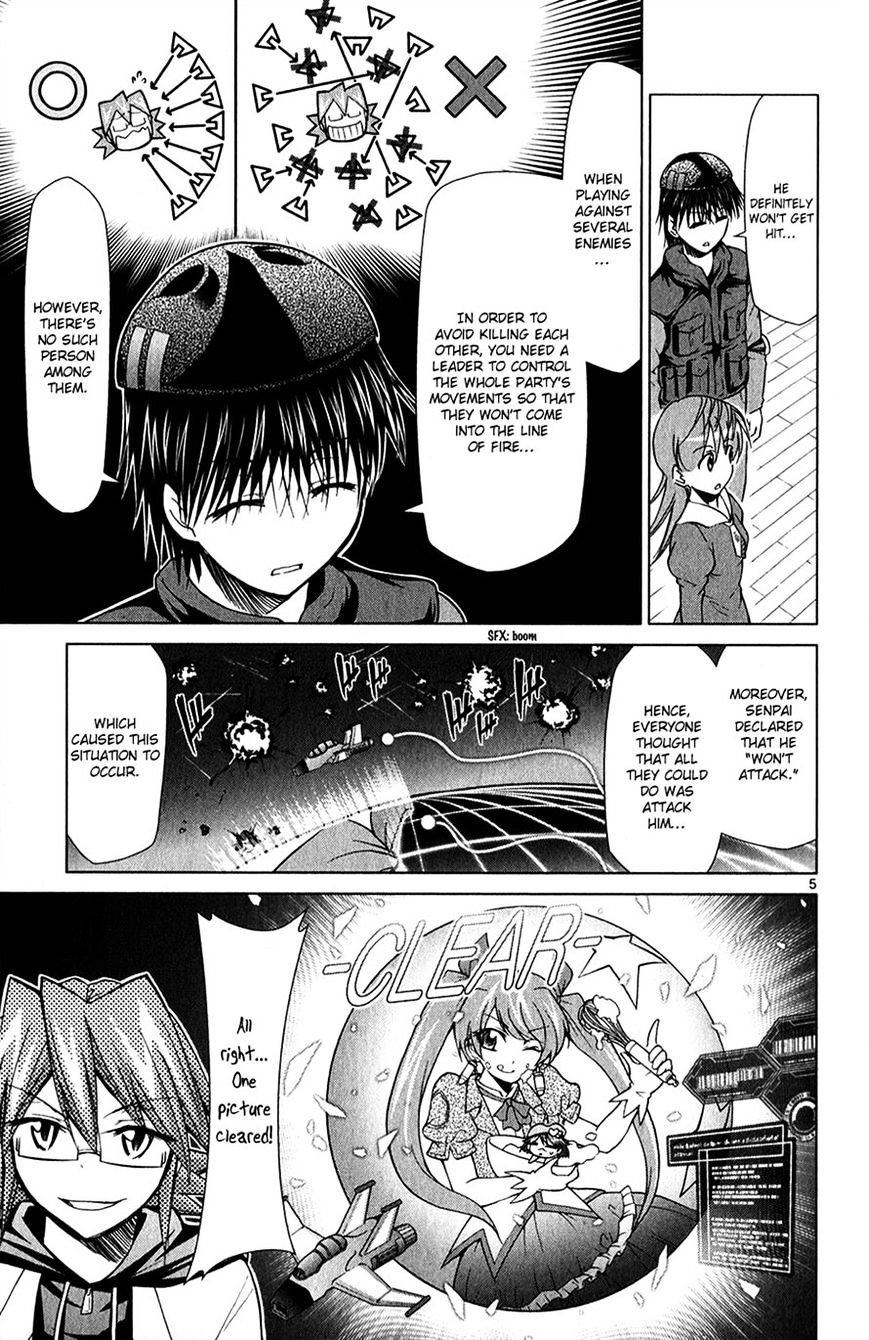 Page 5 of Chapter 135