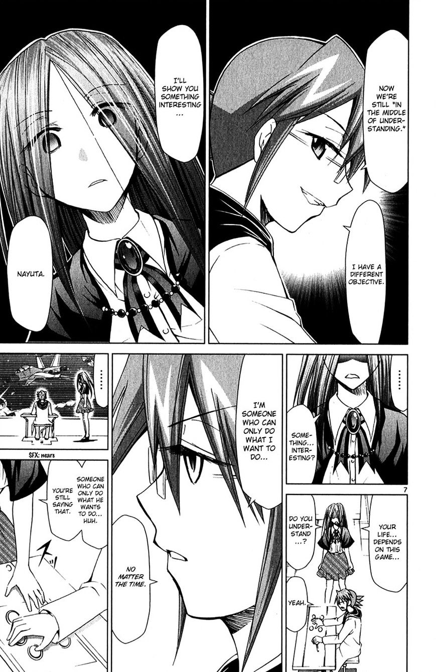 Page 7 of Chapter 135