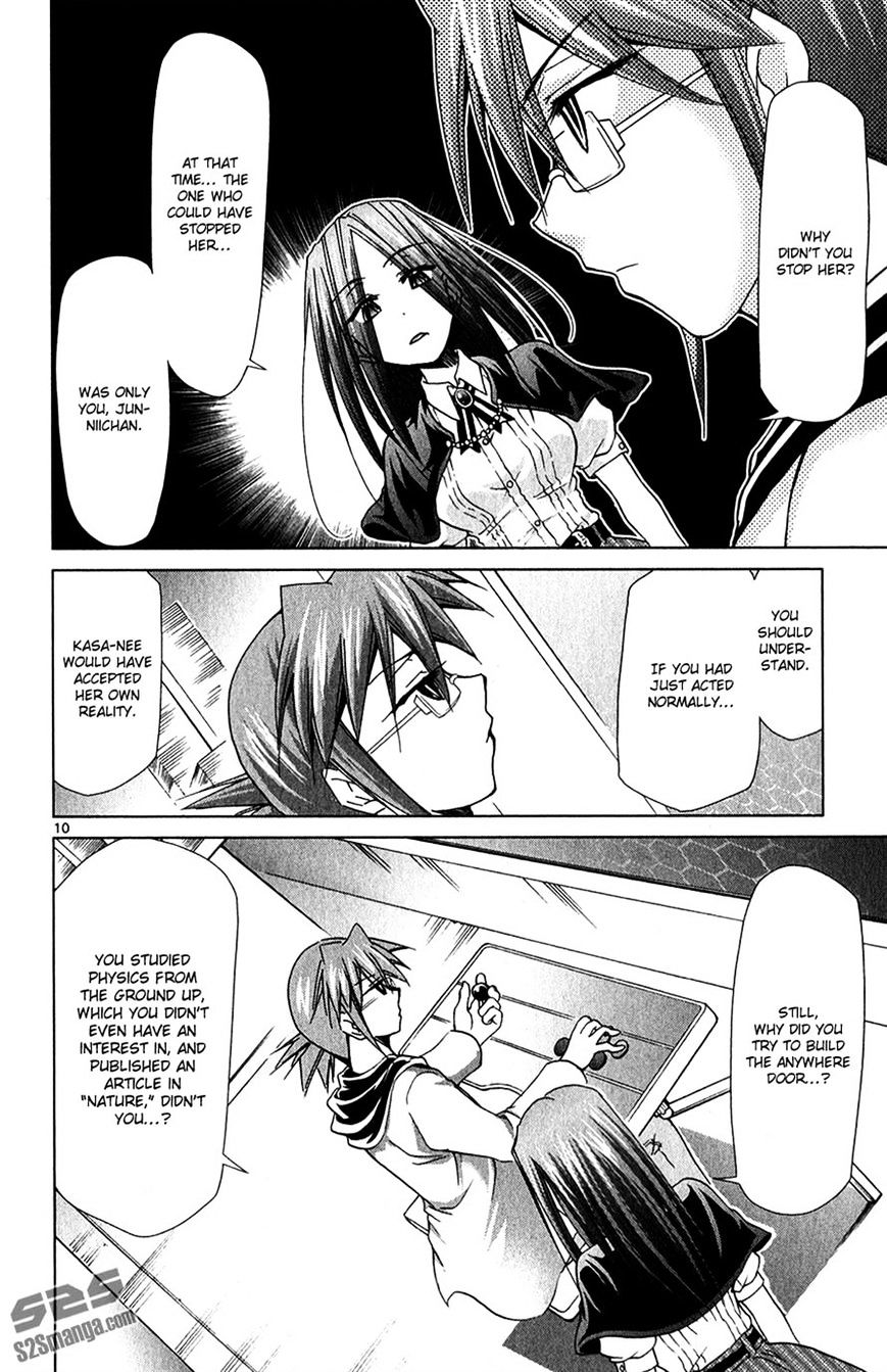 Page 10 of Chapter 135