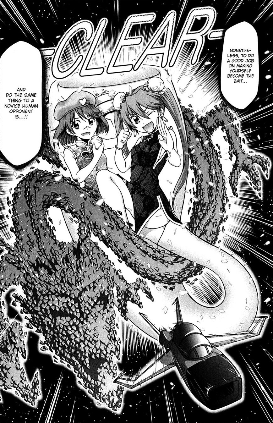 Page 17 of Chapter 135