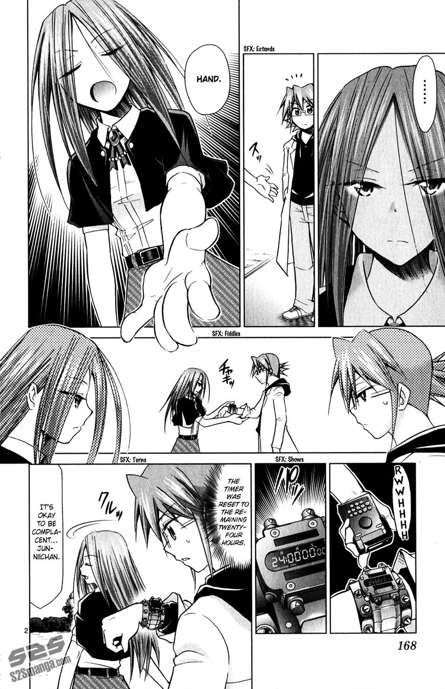 Page 3 of Chapter 136