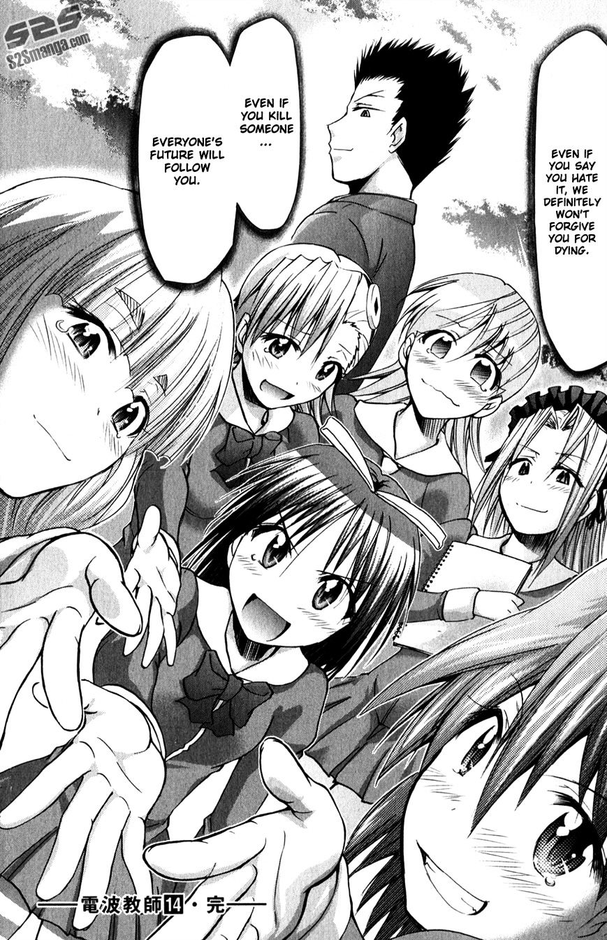 Page 19 of Chapter 136