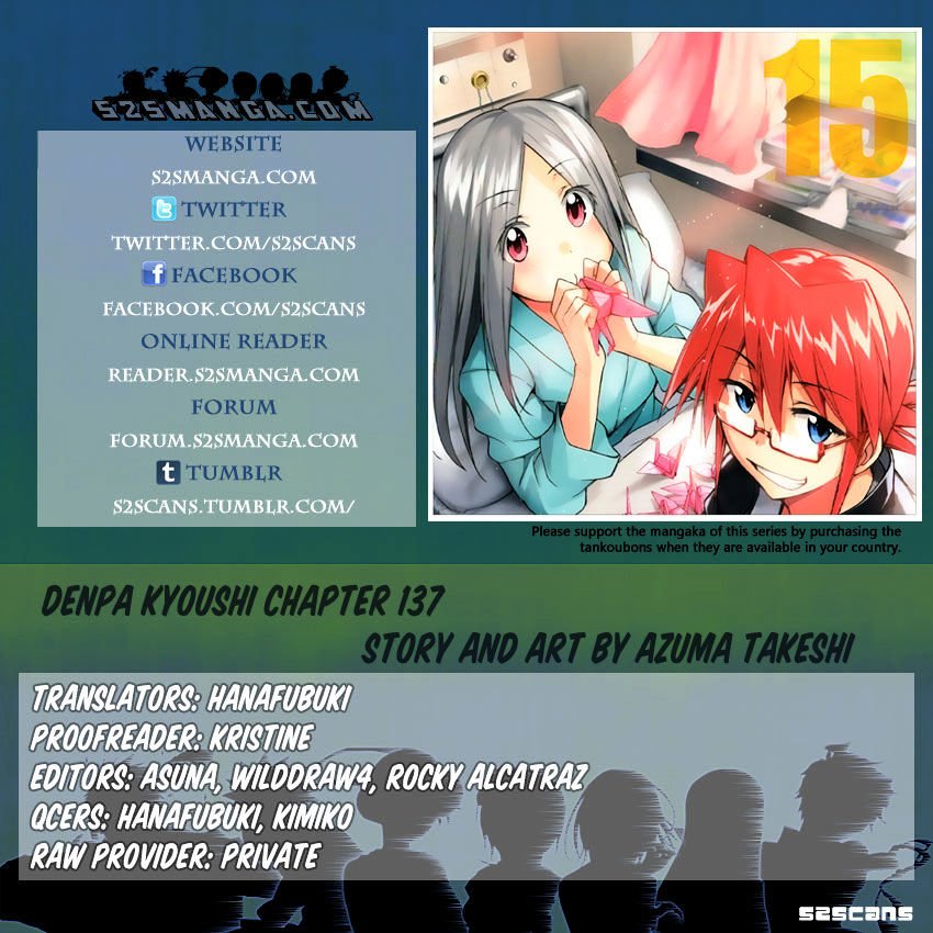 Page 1 of Chapter 137