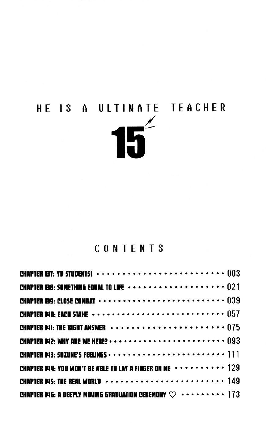 Page 5 of Chapter 137