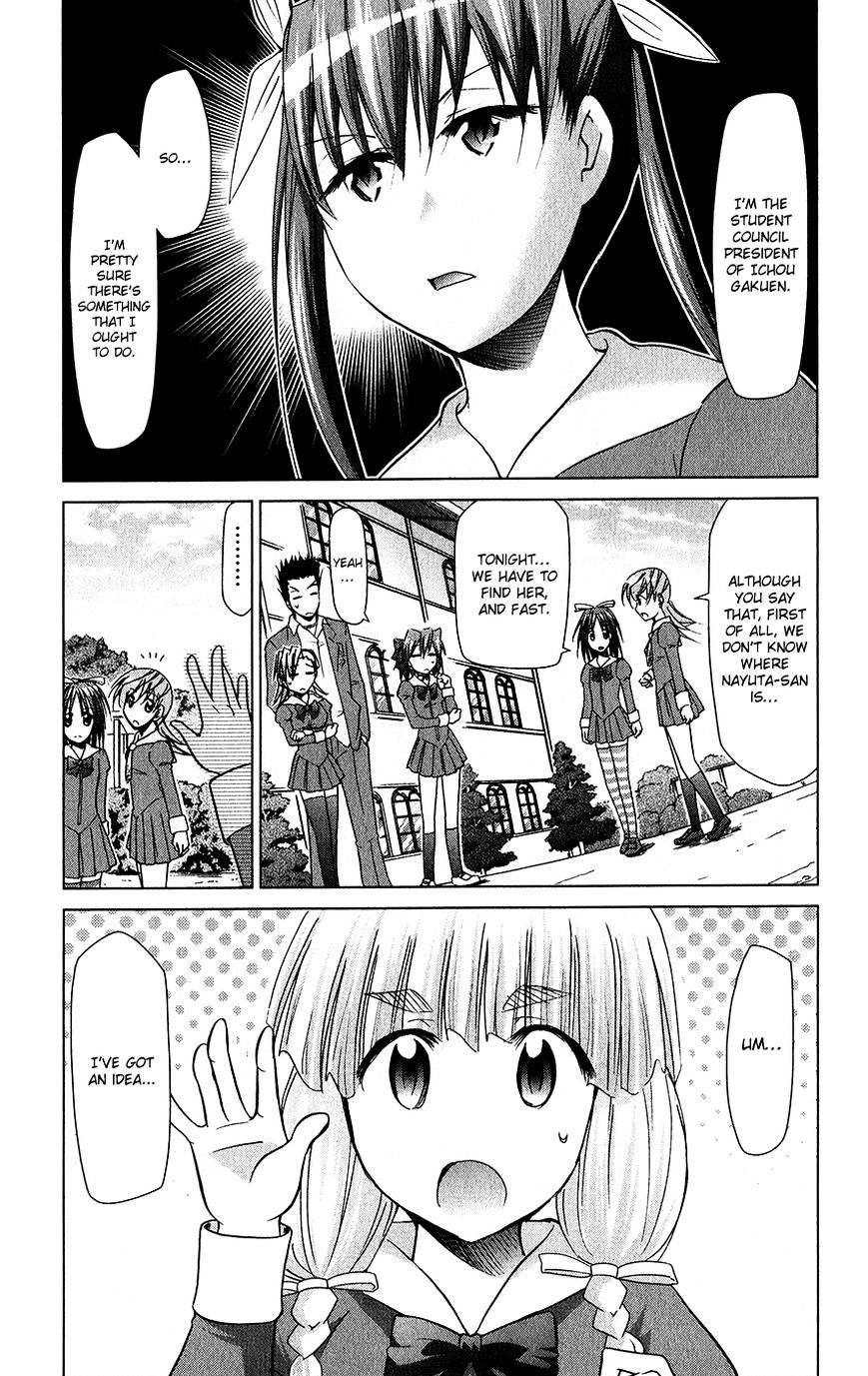 Page 8 of Chapter 137