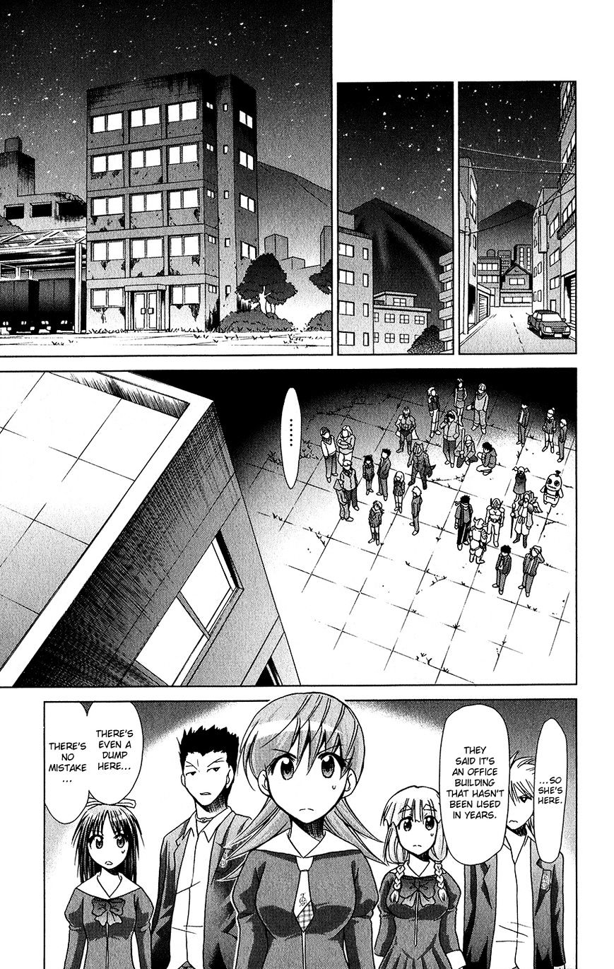 Page 12 of Chapter 137
