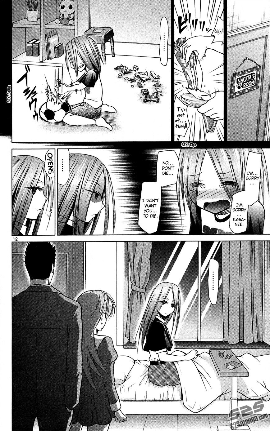 Page 17 of Chapter 137