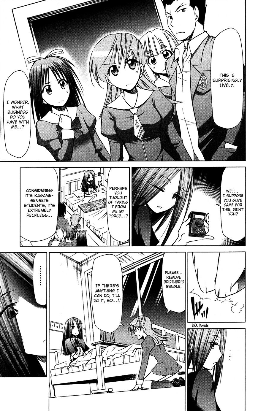 Page 18 of Chapter 137