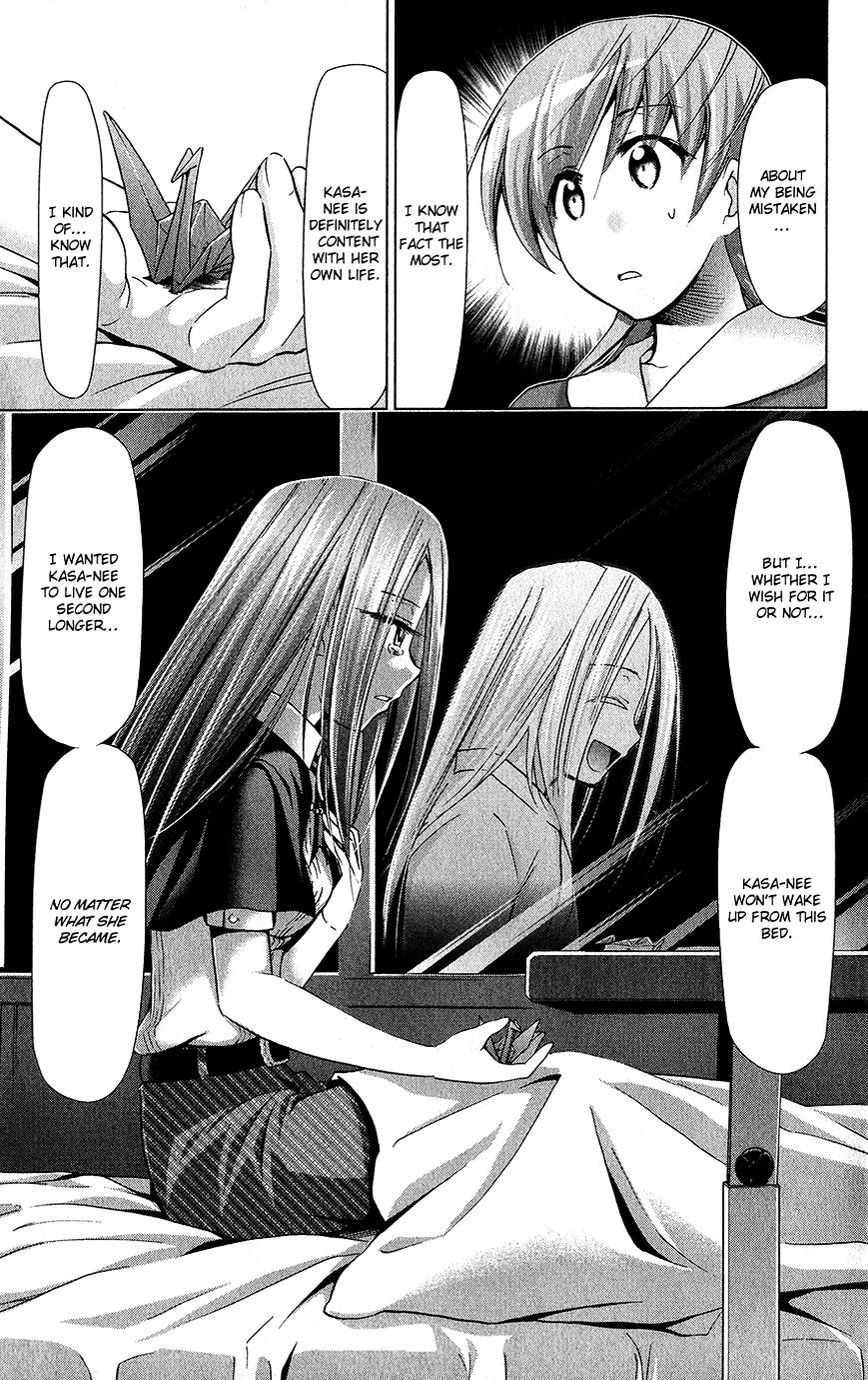 Page 20 of Chapter 137