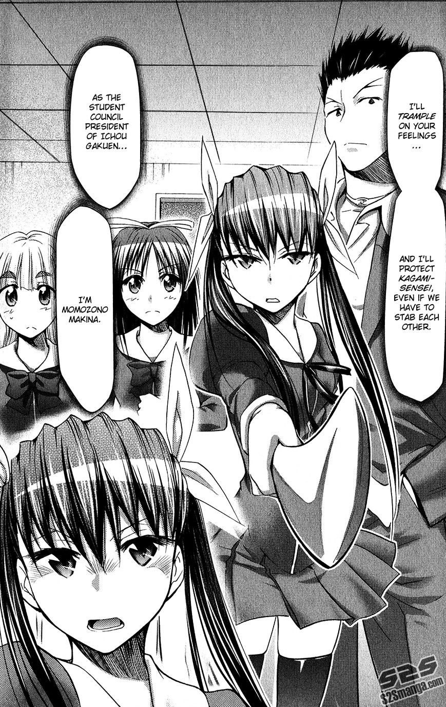 Page 23 of Chapter 137