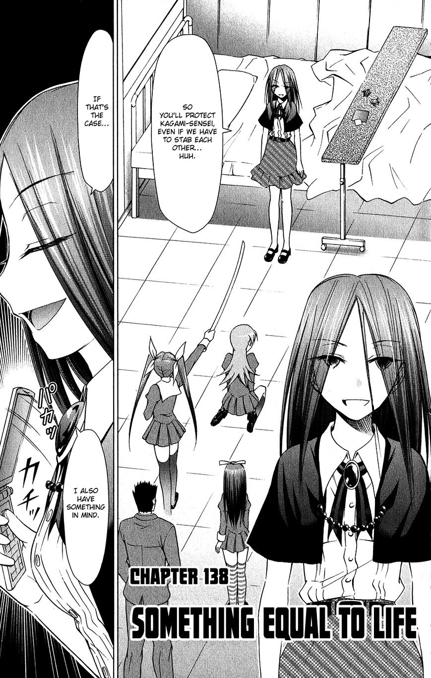 Page 2 of Chapter 138