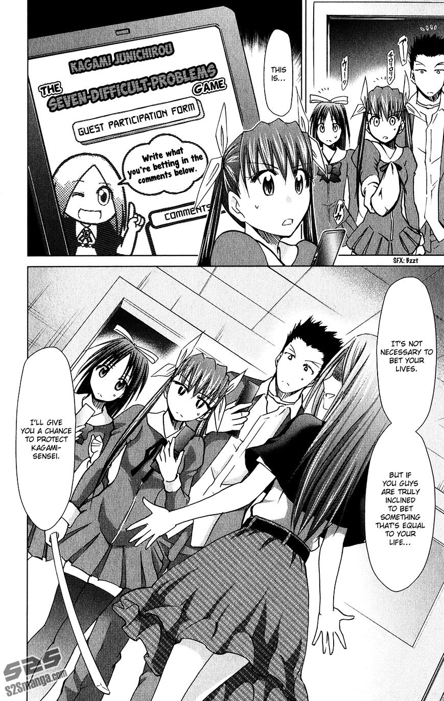 Page 3 of Chapter 138
