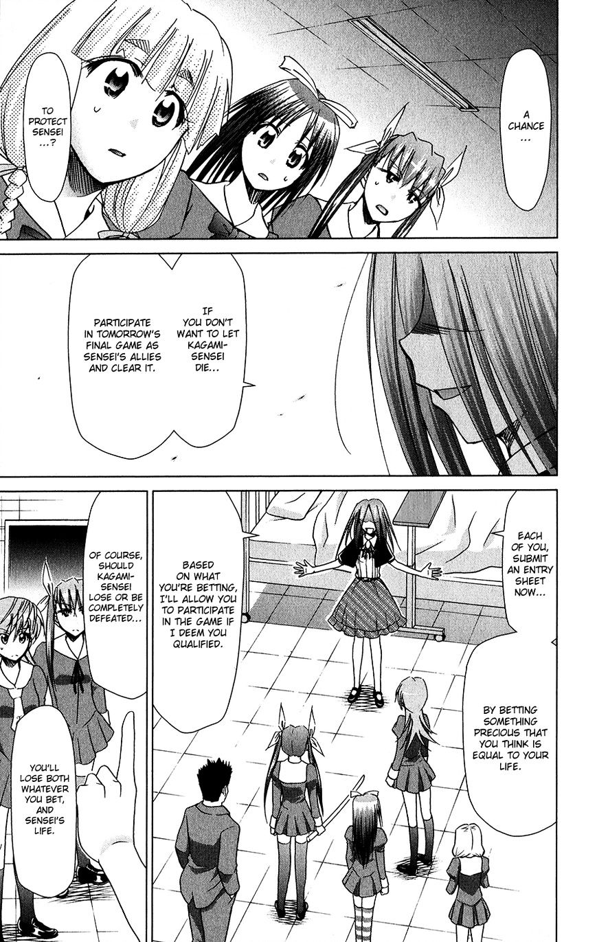 Page 4 of Chapter 138