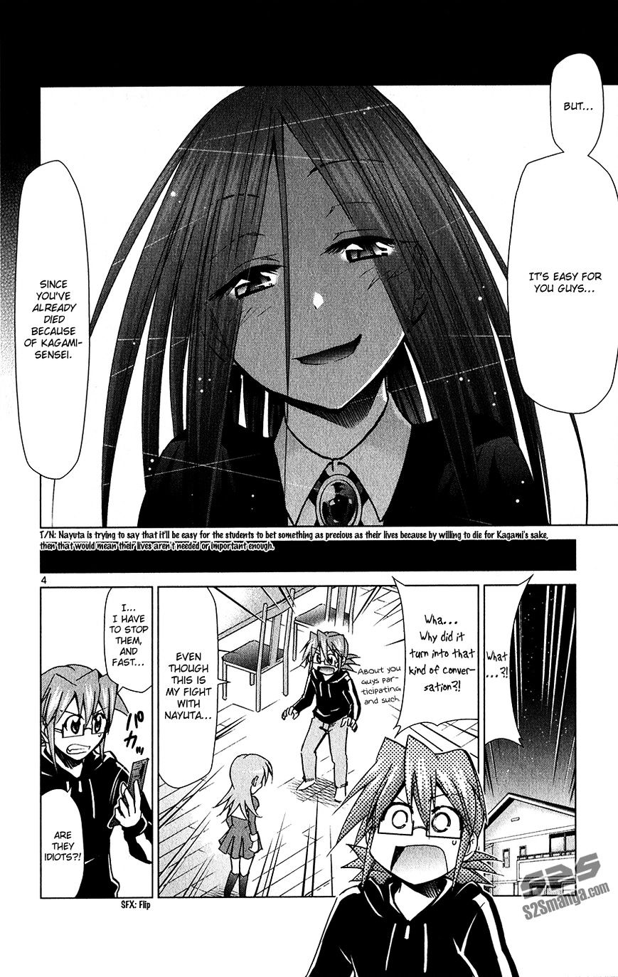 Page 5 of Chapter 138