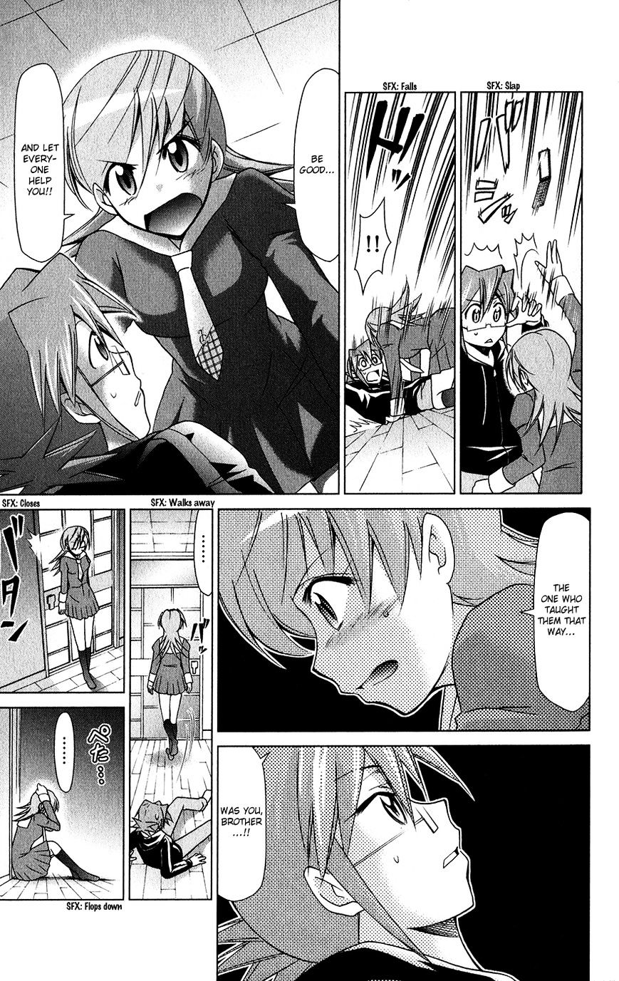 Page 6 of Chapter 138