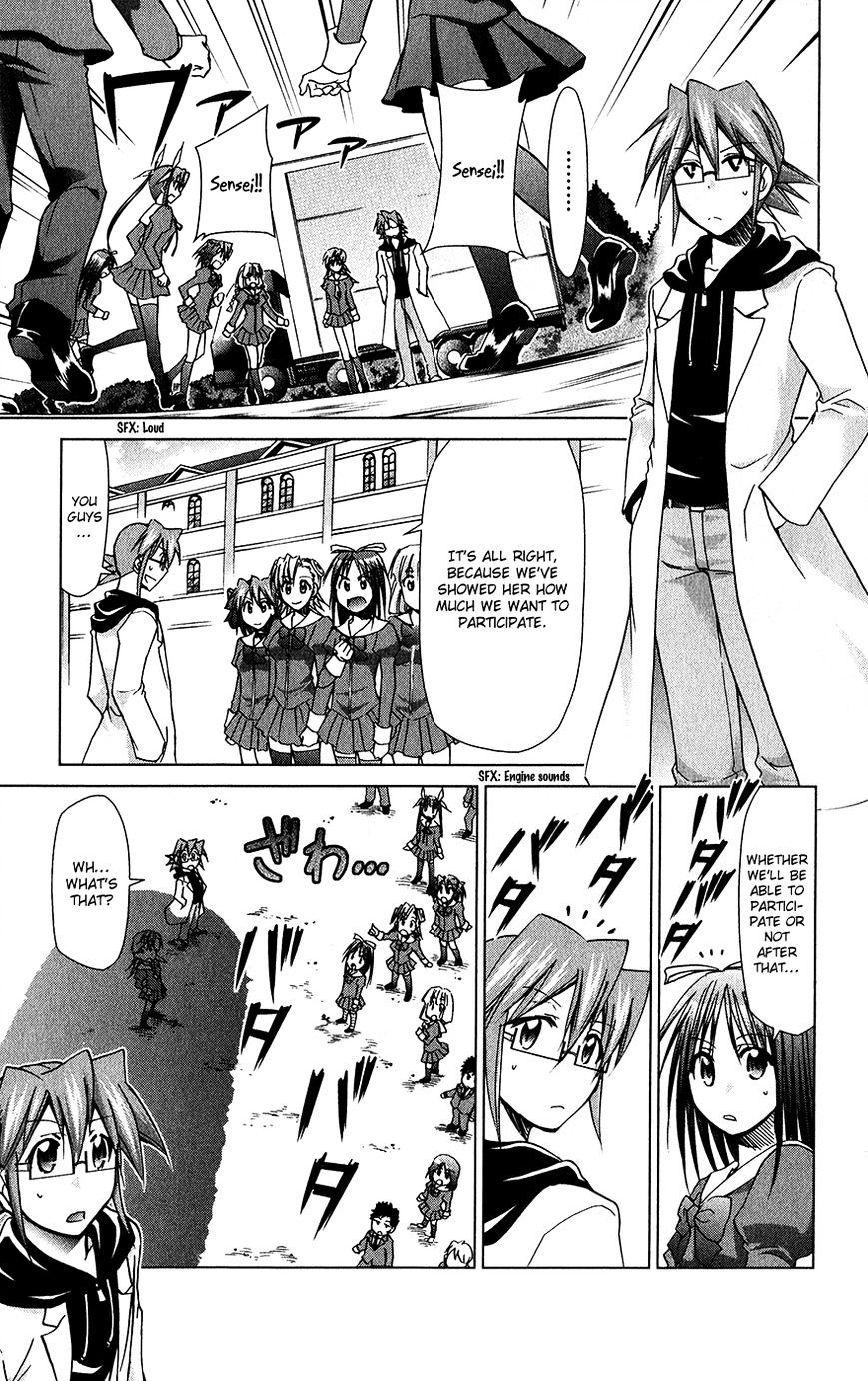 Page 8 of Chapter 138